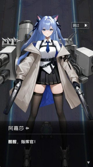 迷雾危机游戏下载