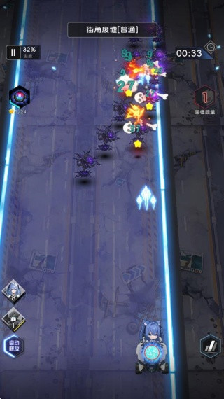 迷雾危机游戏下载