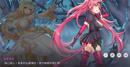 樱境物语中文版