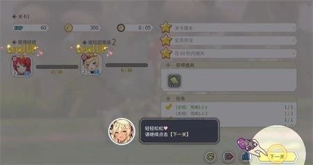 樱境物语中文版