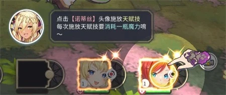 樱境物语中文版