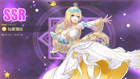 樱境物语中文版