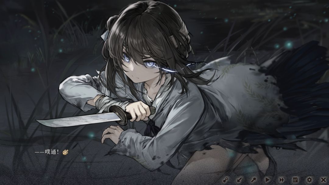 饿殍明末千里行移植版