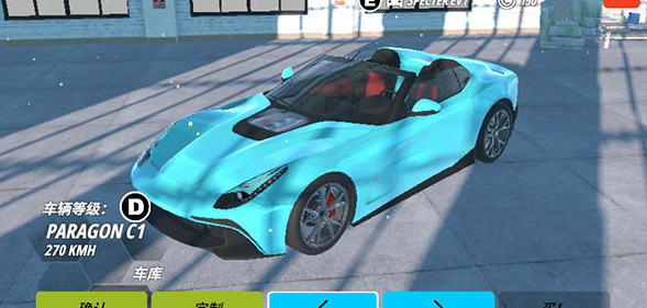 OWRC开放世界赛车