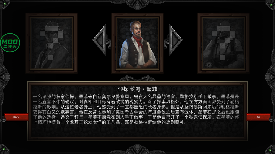 克苏鲁异闻录手机版