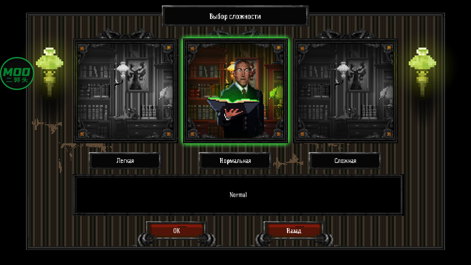 克苏鲁异闻录手机版