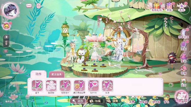 小花仙拉贝尔之约