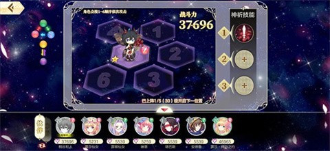 小花仙拉贝尔之约