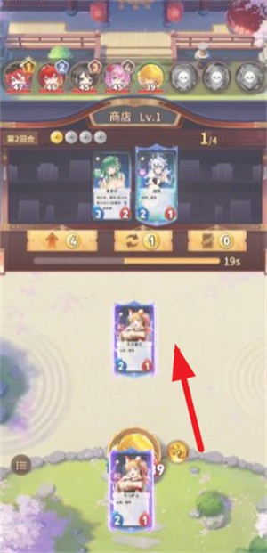 绘札对决国际服