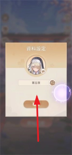 绘札对决国际服