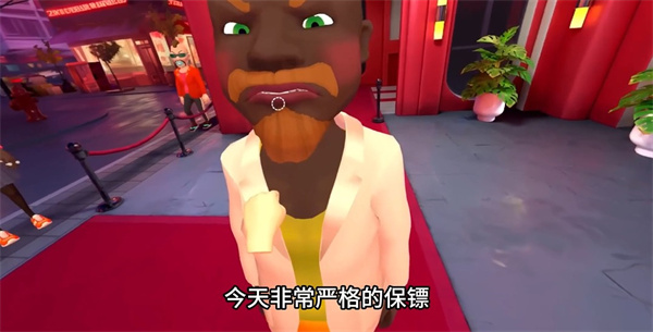 我是保安手机版