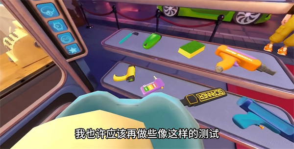 我是保安手机版