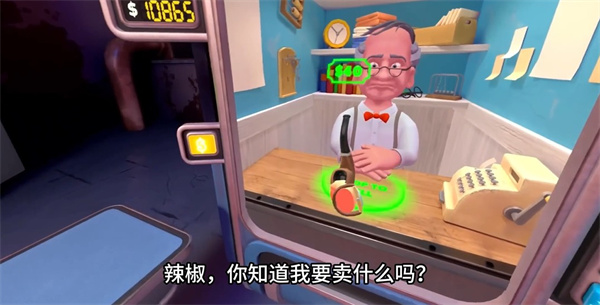 我是保安手机版