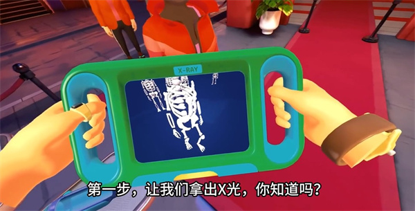 我是保安手机版