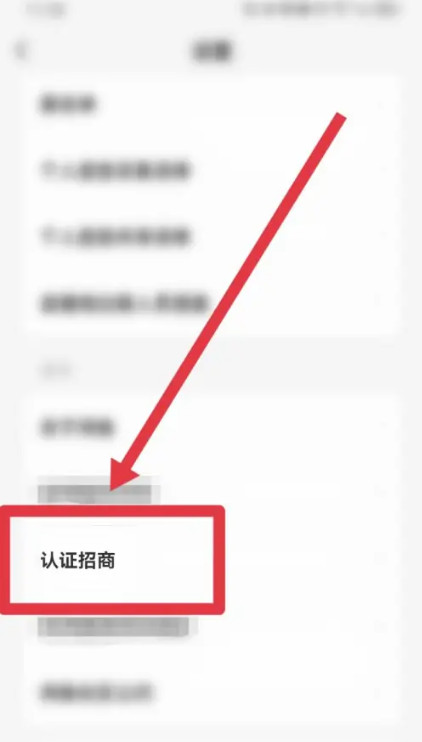闲鱼二手交易平台