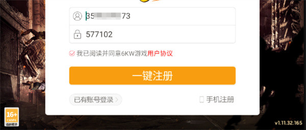 末日激斗中文版