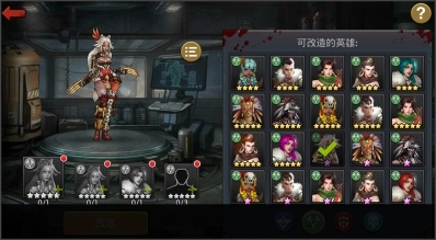 末日激斗中文版