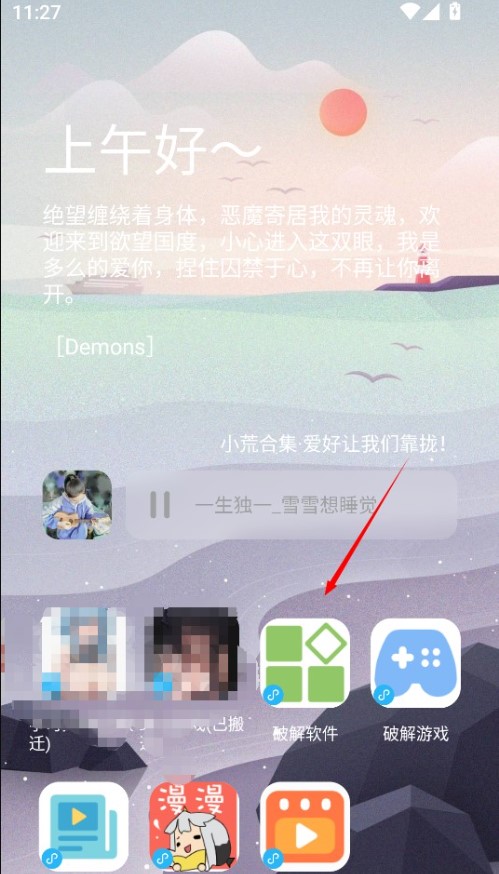 小浣熊软件库资源