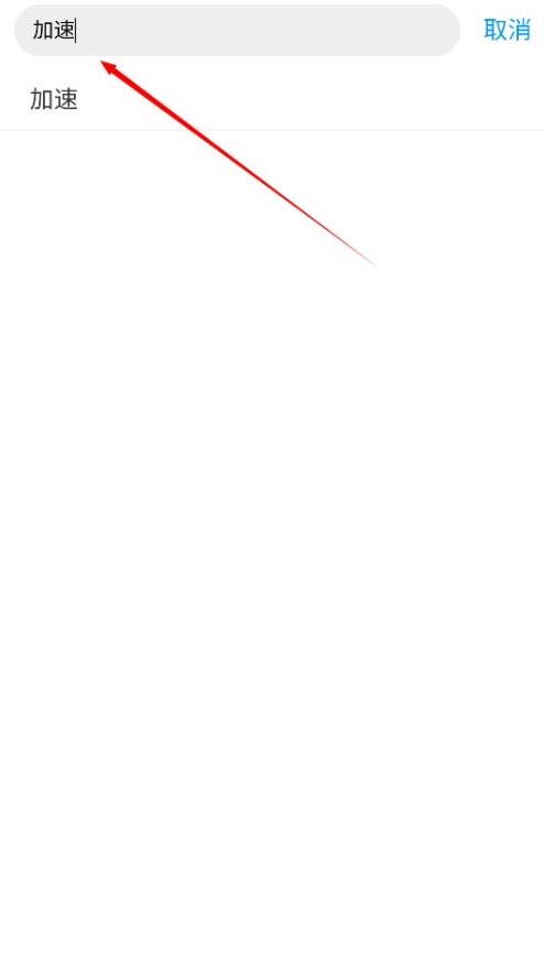 小浣熊软件库资源