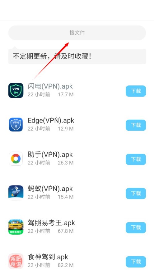 小浣熊软件库资源