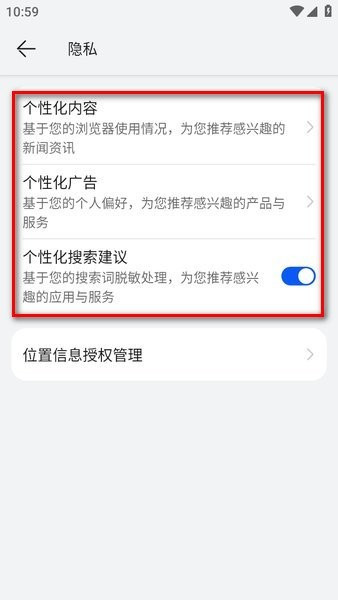 花瓣浏览器官方正版下载