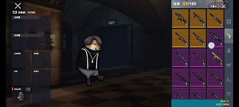 修狗地铁逃生单机版