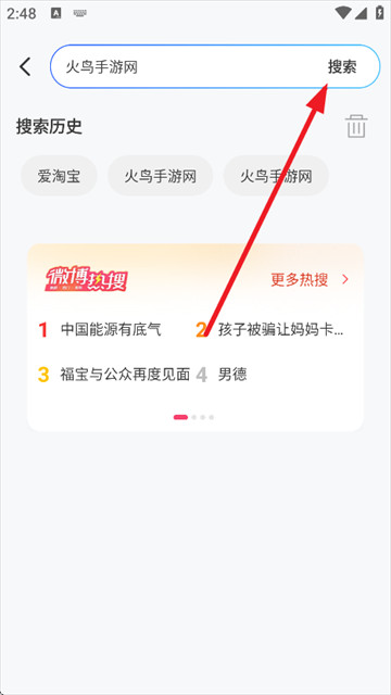 起点浏览器app安卓版下载