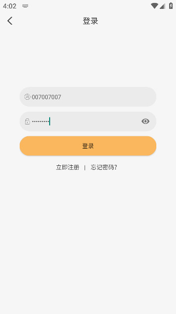悠哉云町app手机版下载