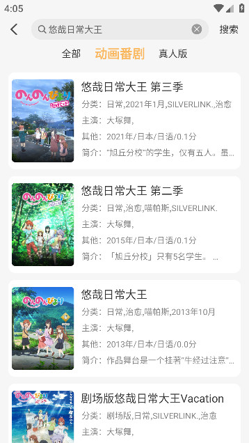 悠哉云町app手机版下载