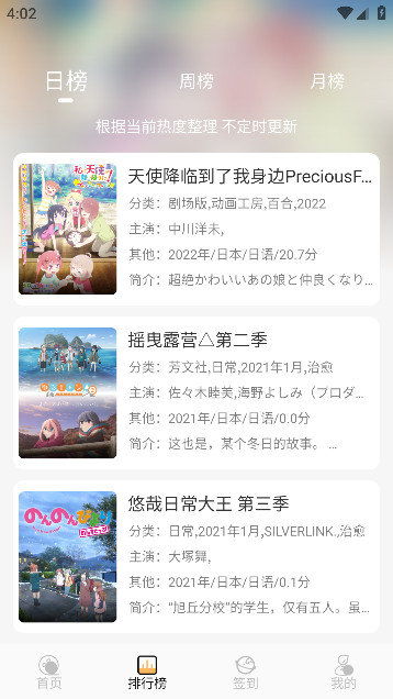 悠哉云町app手机版下载