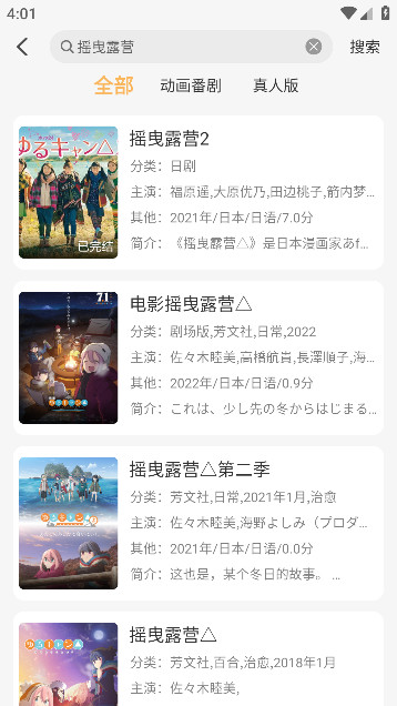 悠哉云町app手机版下载