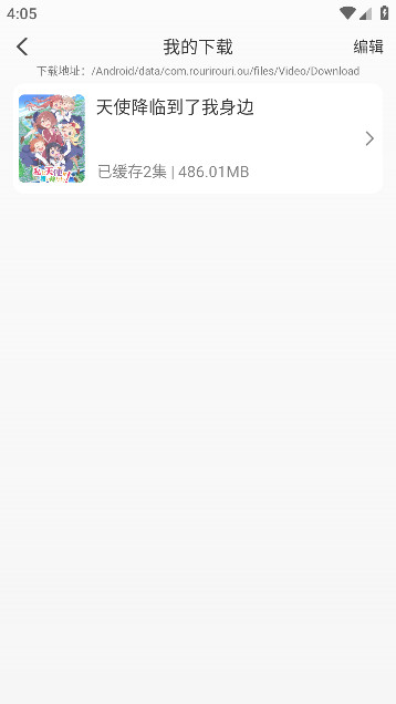 悠哉云町app手机版下载