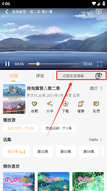 悠哉云町app手机版下载