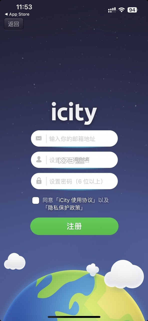 iCity我的日记