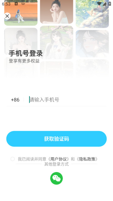 动态拍照相机软件