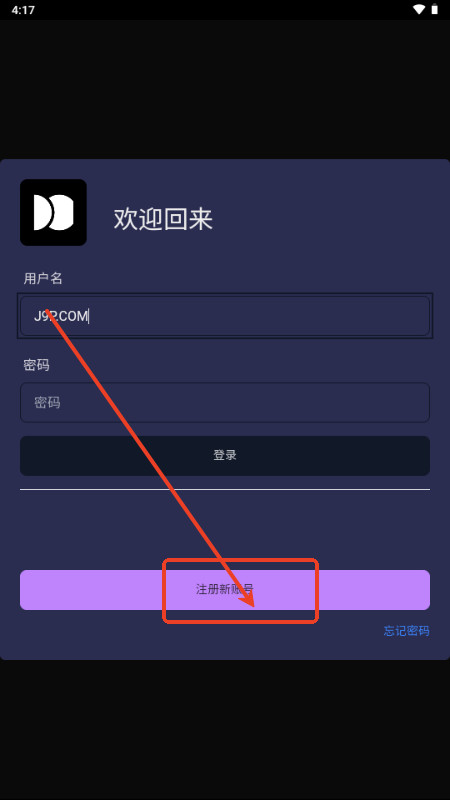 次元通讯Dcallchat