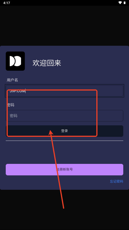 次元通讯Dcallchat