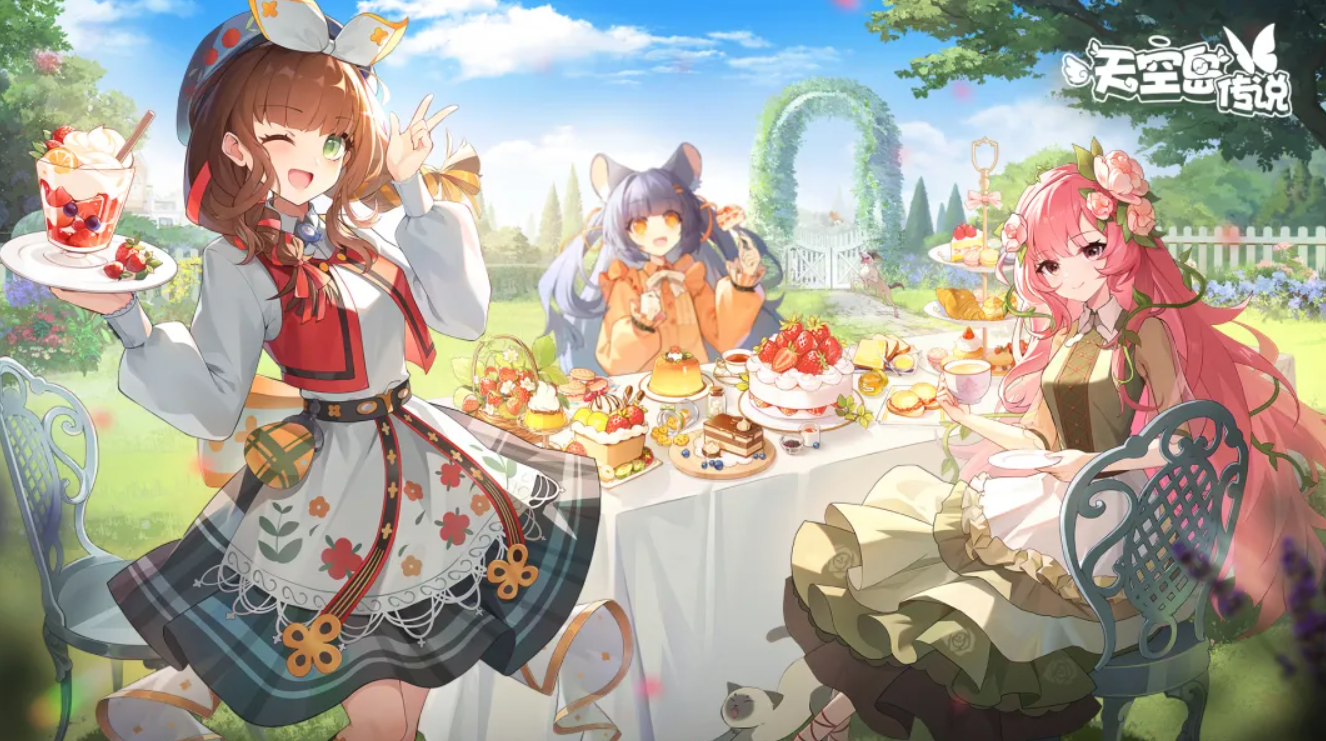 天空岛传说测试版