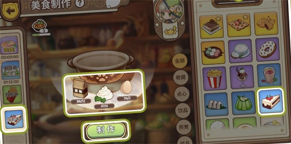 天空岛传说测试版