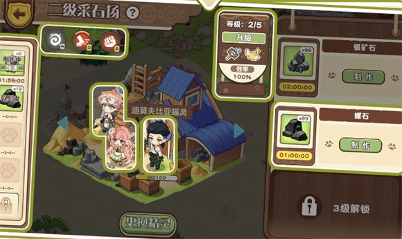 天空岛传说测试版