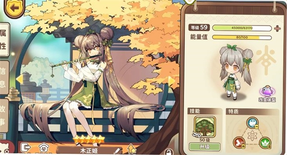 天空岛传说测试版