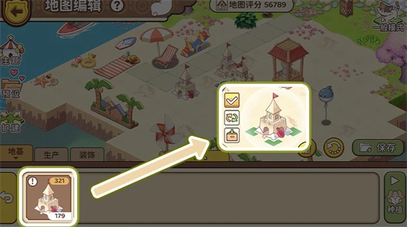 天空岛传说测试版