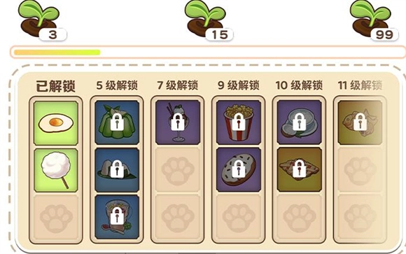 天空岛传说测试版