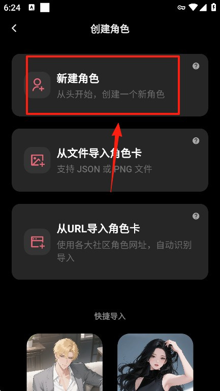 tavo ai官方下载安卓版