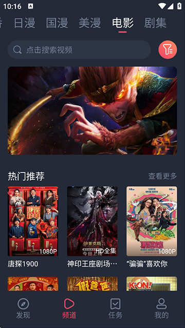 当鸟动漫完整版