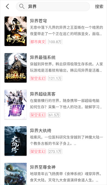 Fun漫画app官方版