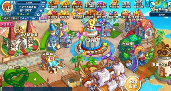 美食大战老鼠图片3