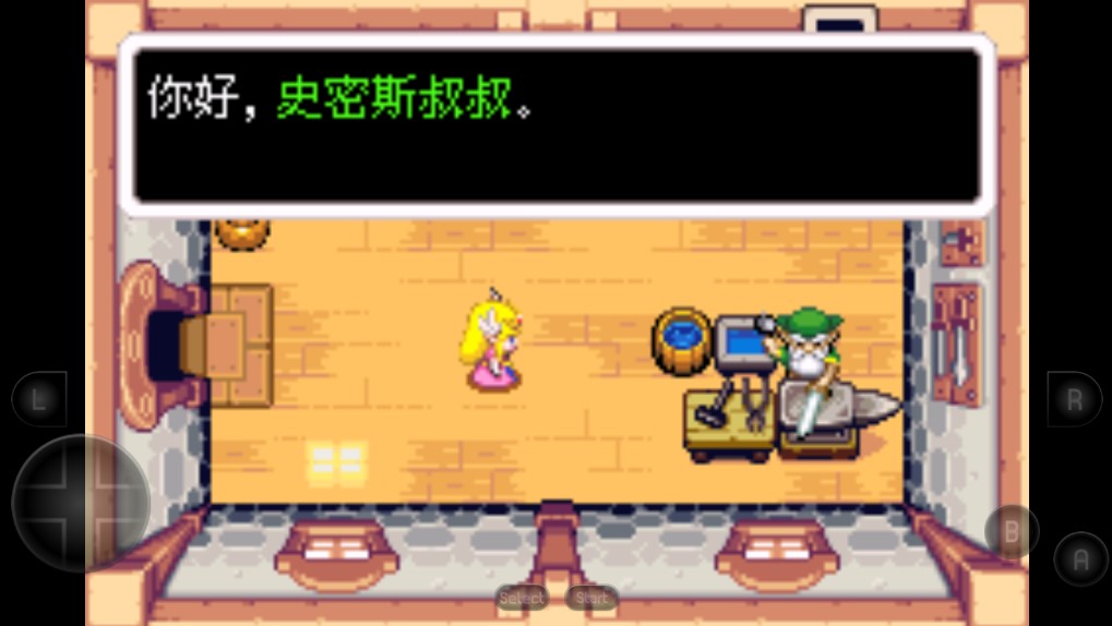 塞尔达传说缩小帽中文版