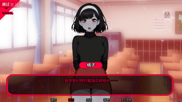 怪物导师汉化版