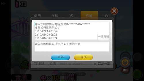 小鸡模拟器安卓app软件